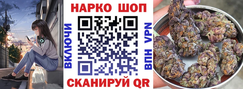 Купить наркотик Нягань Канабис  ГАШ 