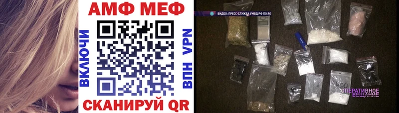 Амфетамин Premium  Нягань 
