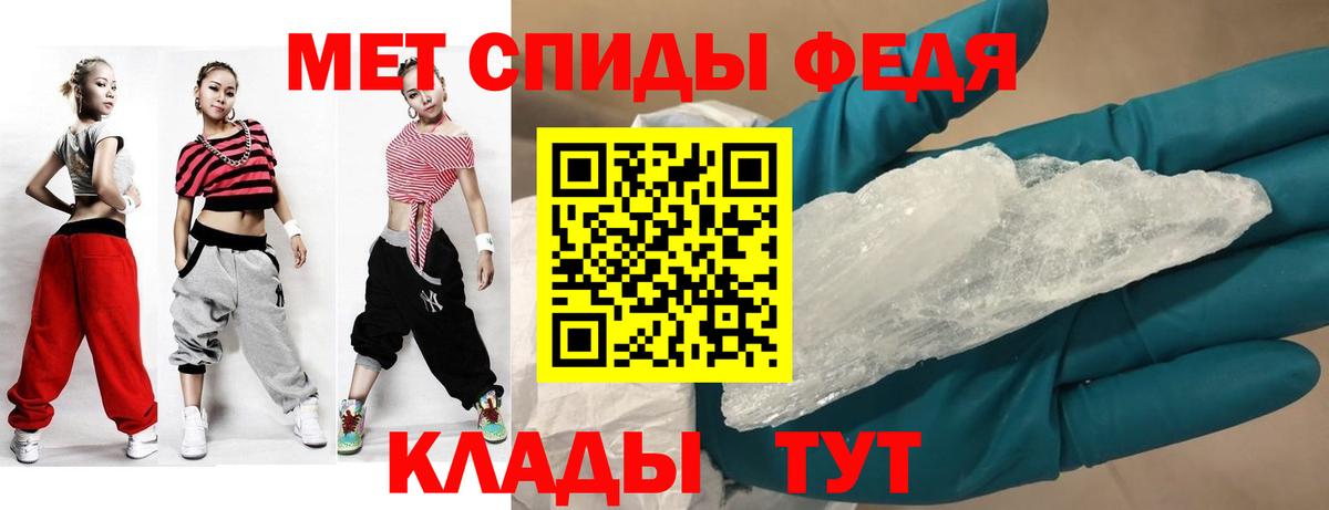 Нягань  Amphetamine Premium  Вход с VPN 
