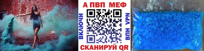 Alpha-PVP крисы CK  Нягань 