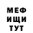 Амфетамин Розовый RETROFIX