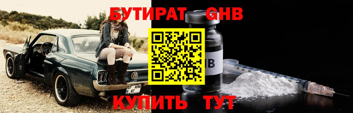 МДМА  Alpha PVP СК кристаллы  Нягань  Мефедрон кристаллы  Гашиш  Вход с VPN  COCAIN  Каннабис 