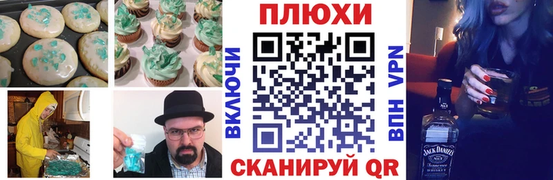площадка наркотические препараты  Нягань  Canna-Cookies марихуана 