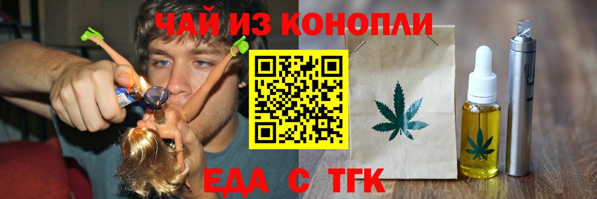 Canna-Cookies конопля  Вход с VPN  Нягань 