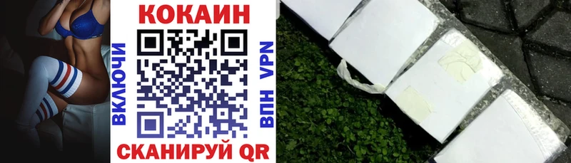 COCAIN Fish Scale  как найти   Нягань 