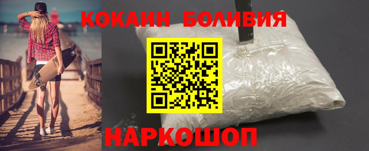 Cocaine VHQ Нягань