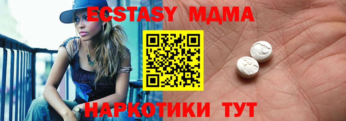 ЭКСТАЗИ Philipp Plein  Вход с VPN  ЭКСТАЗИ  Ecstasy бентли  Нягань 