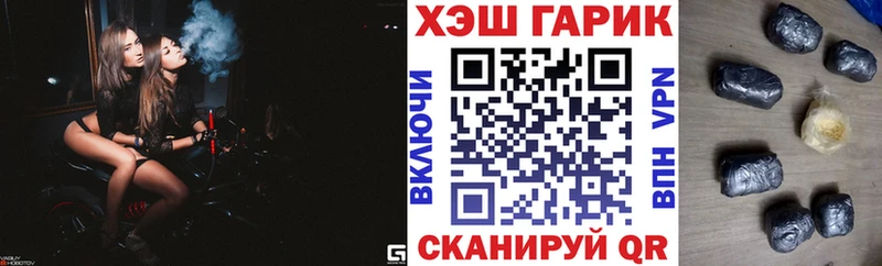 наркота  Нягань  Гашиш Ice-O-Lator 