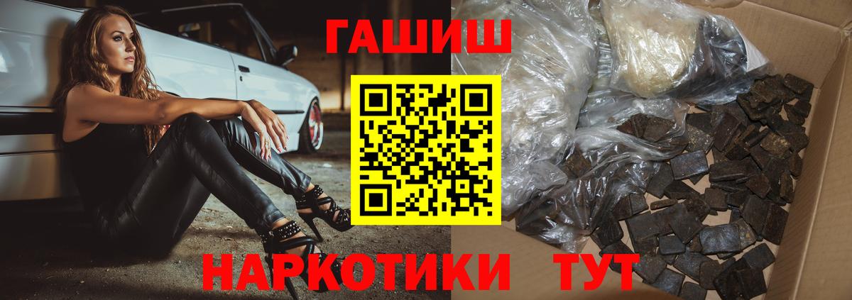 Гашиш хэш  Гашиш AMNESIA HAZE  ГАШИШ  Вход с VPN  Нягань 