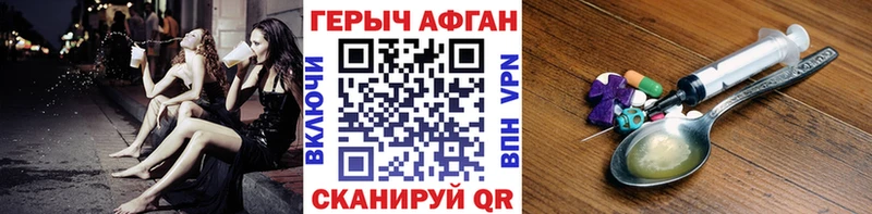ГЕРОИН Heroin  Нягань 