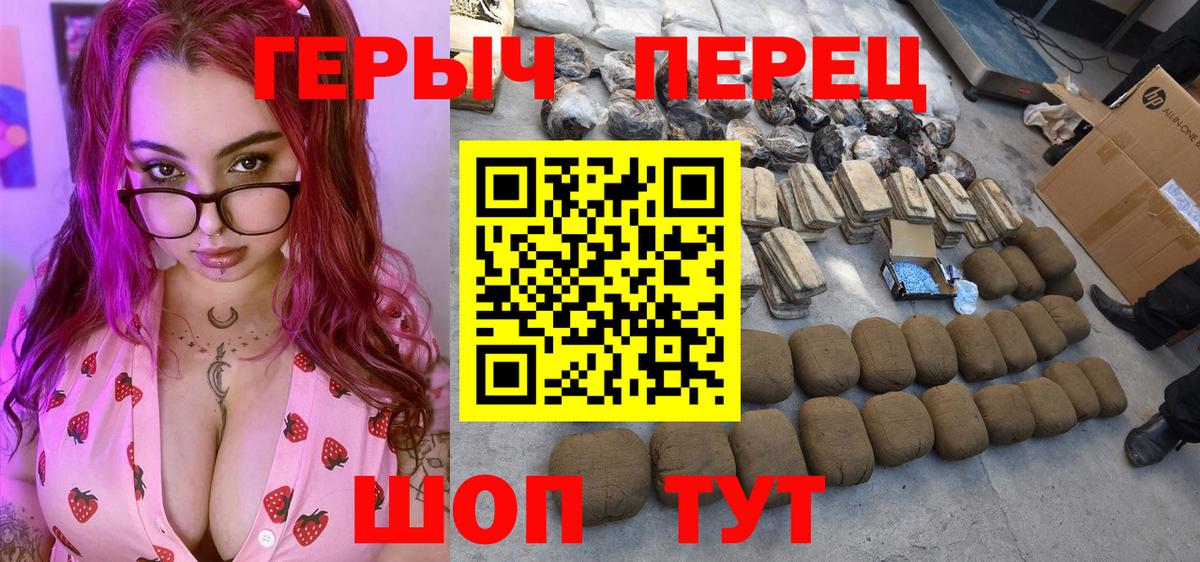 ГЕРОИН афганец Нягань