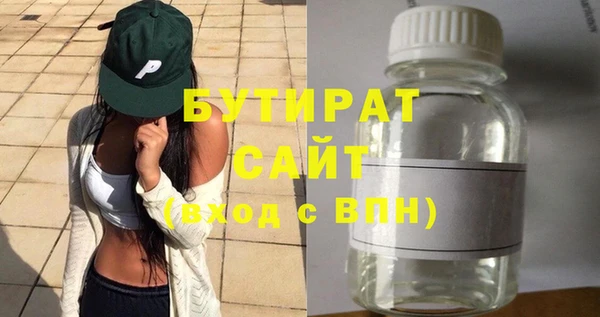 гашик Абдулино