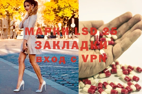 гашик Абдулино