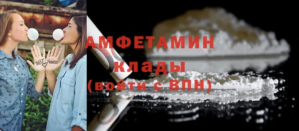 гидра Абинск