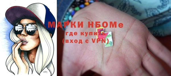 гидра Абинск