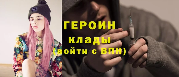 гашик Абдулино