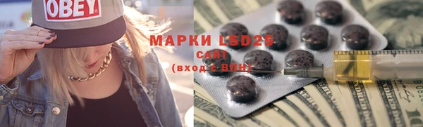 гидра Абинск