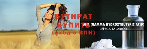 гашик Абдулино