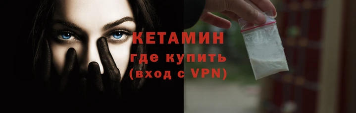 гидра Абинск