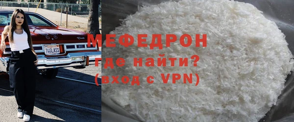 МДПВ Абаза