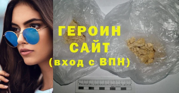 гидра Абинск