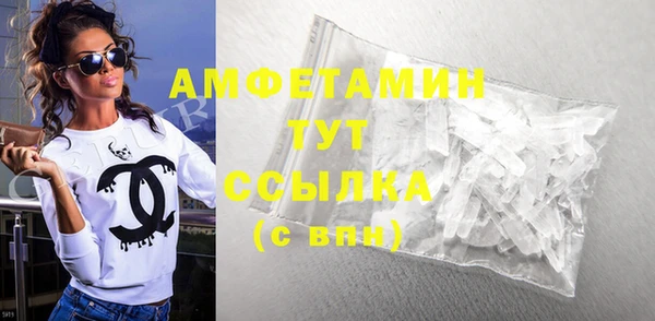 гидра Абинск