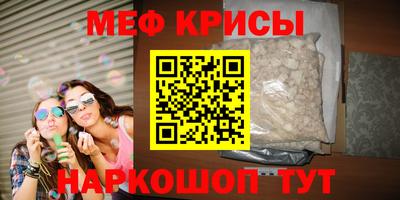 mdma Белореченск