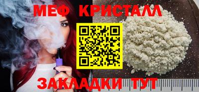 мдпв Бердск