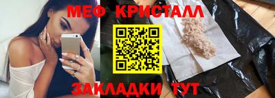 мдпв Бердск