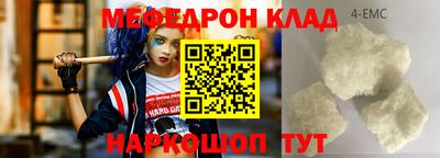 mdma Белореченск