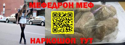 МДМА Белорецк