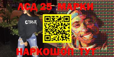 mdma Белореченск