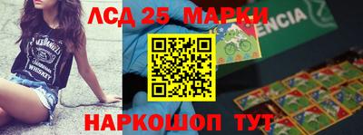 МДМА Белорецк
