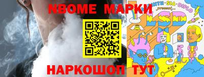 mdma Белореченск