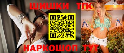 гашишное масло Баксан