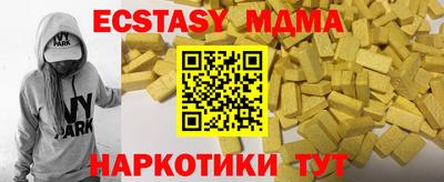 марихуана Ачхой-Мартан