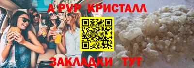 mdma Белореченск