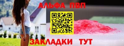мдпв Бердск