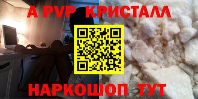 mdma Белореченск