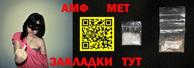 mdma Белореченск