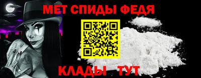 МДМА Белорецк
