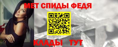 МДМА Белорецк