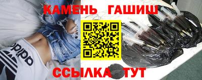 МДМА Белорецк