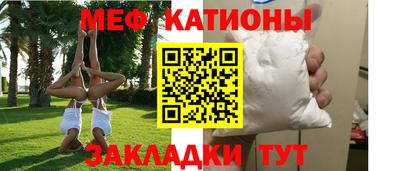 mdma Белореченск