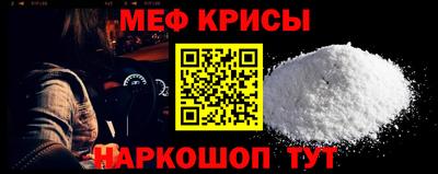 МДМА Белорецк