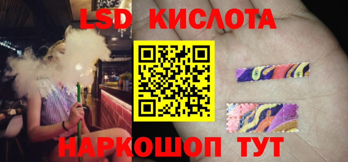 ЛСД экстази  LSD-25 экстази кислота  Нягань  Вход с VPN  Лсд 25 экстази кислота 