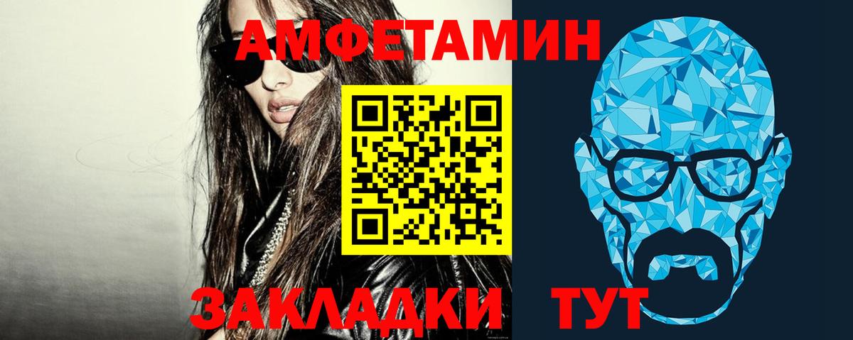 Первитин Methamphetamine  МЕТАМФЕТАМИН  Вход с VPN  Нягань  Первитин Methamphetamine 