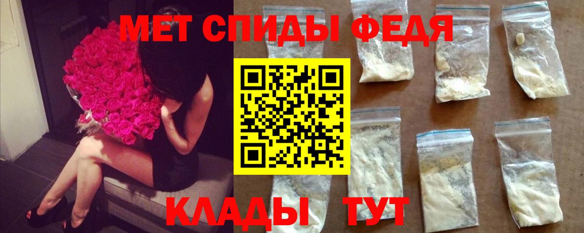 Метамфетамин кристалл Нягань