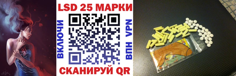 купить наркоту  Нягань  Наркотические марки 1500мкг 