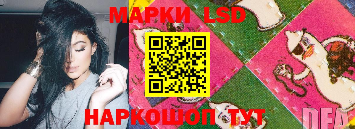 Нягань  Марки NBOMe 1500мкг  Вход с VPN 